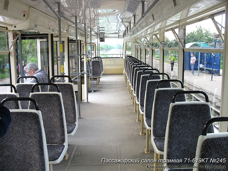 В Краснодаре к 2014-2015 году хотят заменить весь трамвайный парк Восточного депо.